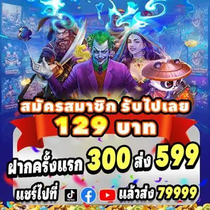 DND777 DND777