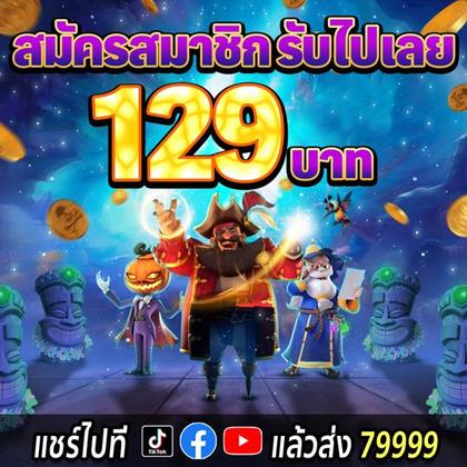 DND777