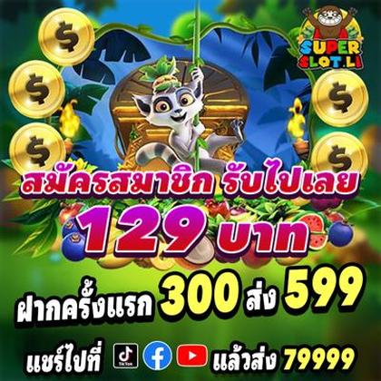 DND777