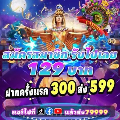 DND777 DND777