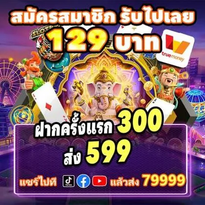 DND777 DND777
